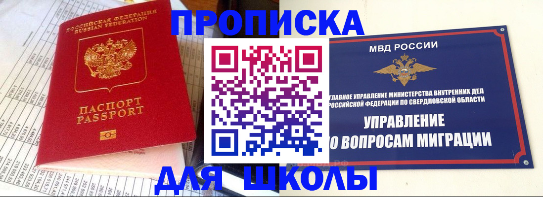 найти адрес прописки в Лабытнанги
