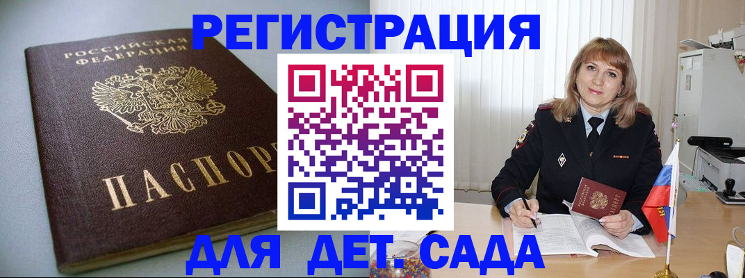 форма 3 в Лабытнанги